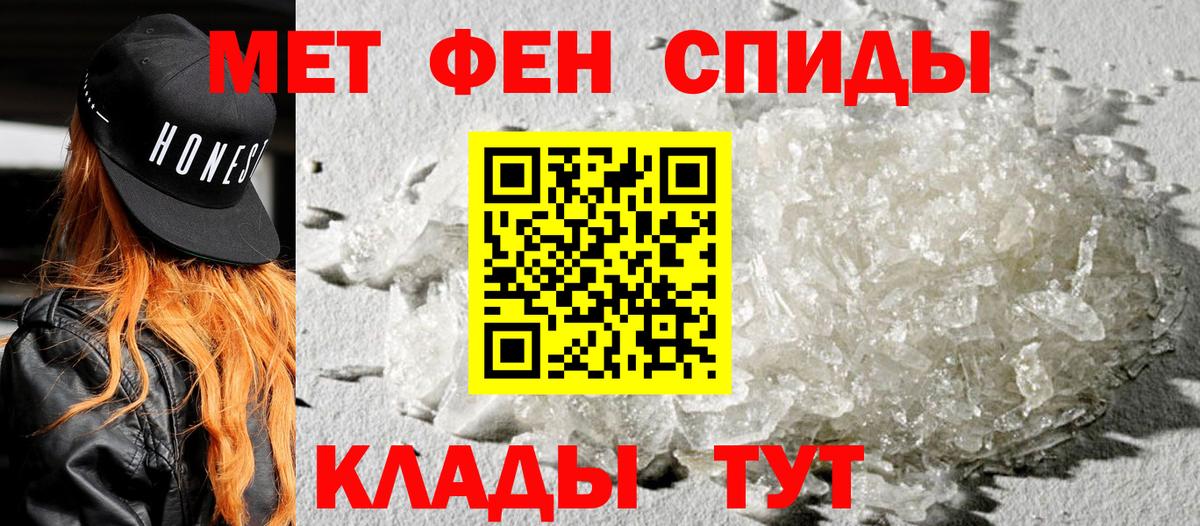 Татарск  Амфетамин VHQ  blacksprut сайт  Вход с VPN  Amphetamine 