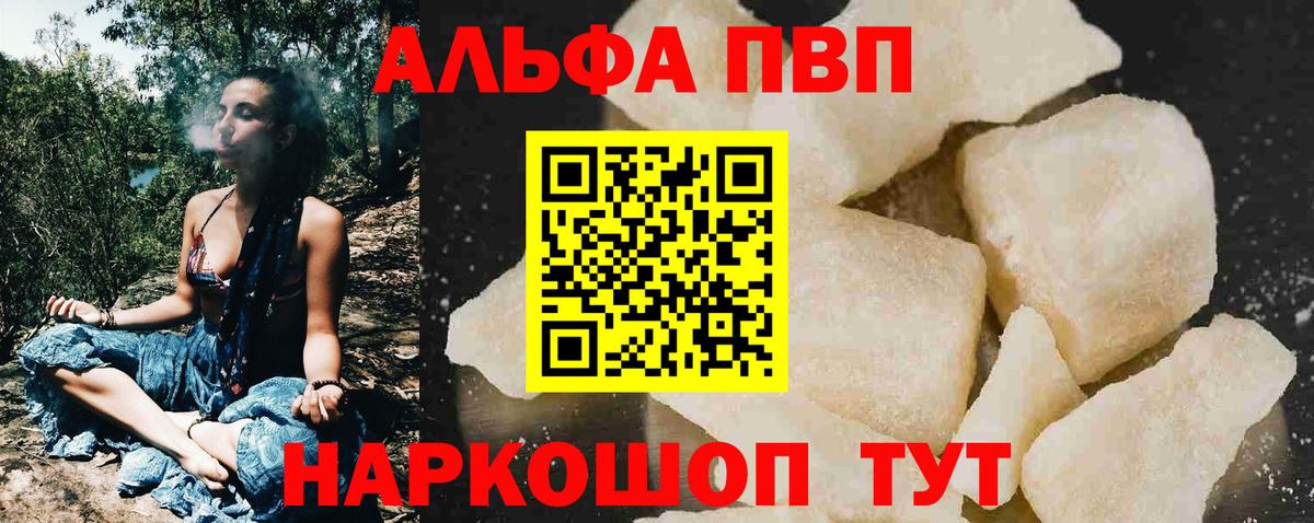 APVP крисы CK Татарск