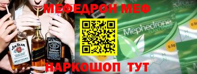 молекула духа Наро-Фоминск