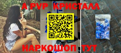 альфа пвп VHQ Нарткала