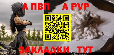 альфа пвп VHQ Нарткала
