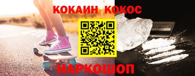 молекула духа Наро-Фоминск