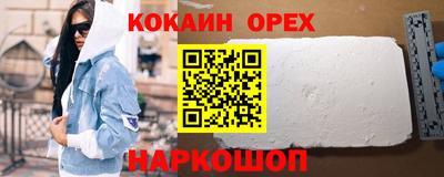 молекула духа Наро-Фоминск