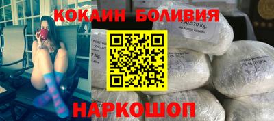 индика Нальчик