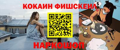 индика Нальчик