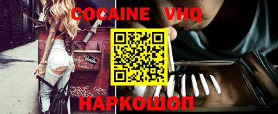 индика Нальчик