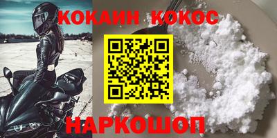 альфа пвп VHQ Нарткала