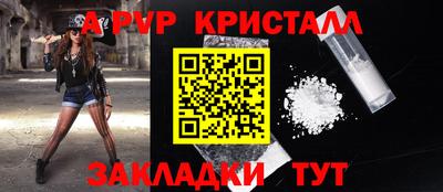 индика Нальчик