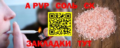 альфа пвп VHQ Нарткала