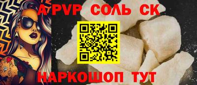 молекула духа Наро-Фоминск