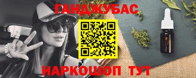альфа пвп VHQ Нарткала
