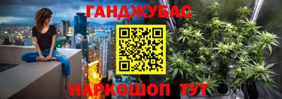 молекула духа Наро-Фоминск