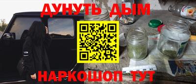 молекула духа Наро-Фоминск