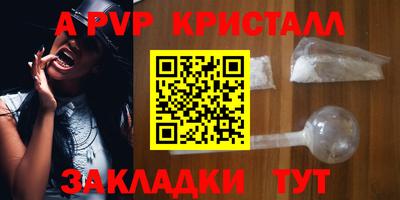 альфа пвп VHQ Нарткала