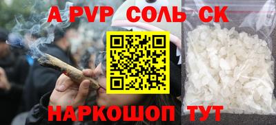 молекула духа Наро-Фоминск