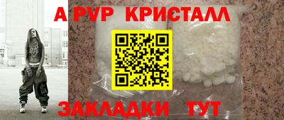 индика Нальчик