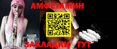 молекула духа Наро-Фоминск