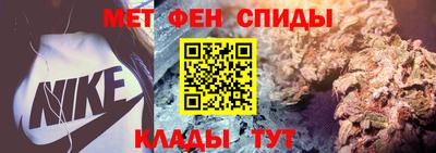 молекула духа Наро-Фоминск