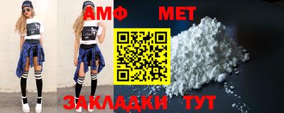 молекула духа Наро-Фоминск