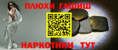 молекула духа Наро-Фоминск
