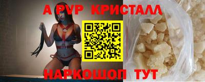 молекула духа Наро-Фоминск
