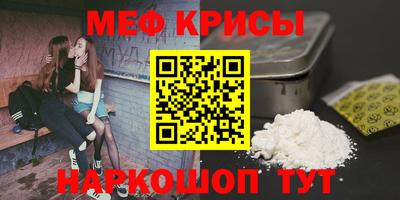 молекула духа Наро-Фоминск