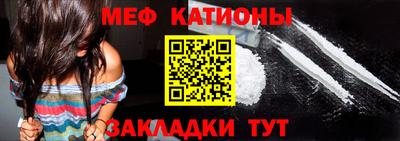 молекула духа Наро-Фоминск