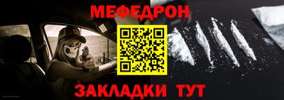 молекула духа Наро-Фоминск