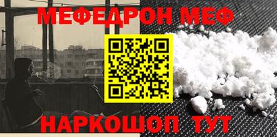молекула духа Наро-Фоминск