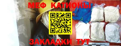 индика Нальчик
