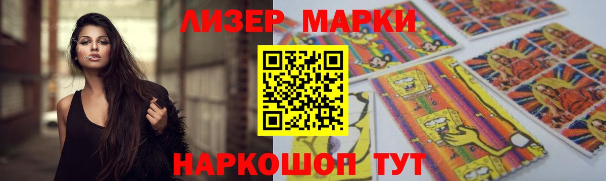 Татарск  Лсд 25 экстази кислота  Вход с VPN    как зайти  Лсд 25 экстази ecstasy 
