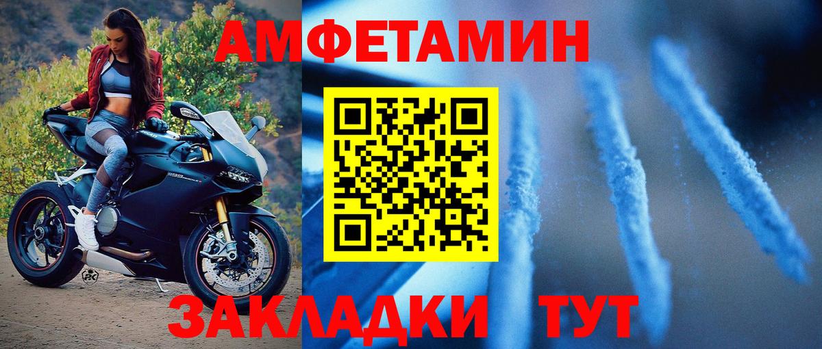 Татарск  Первитин винт  Вход с VPN 