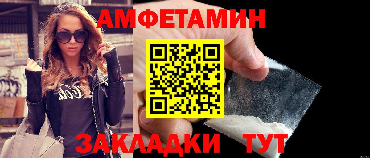 МЕТАМФЕТАМИН витя Татарск