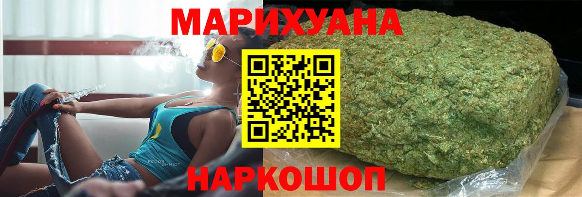 Каннабис OG Kush  Вход с VPN  Каннабис LSD WEED  Татарск  Каннабис гибрид 